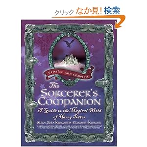 【クリックでお店のこの商品のページへ】The Sorcerer’s Companion: A Guide to the Magical World of Harry Potter, Third Edition: Allan Zola Kronzek, Elizabeth Kronzek: 洋書
