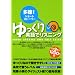 �������p��Ń��X�j���O[CD]