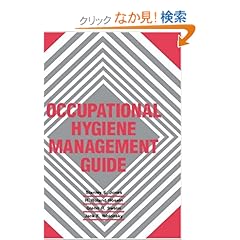 【クリックでお店のこの商品のページへ】Occupational Hygiene Management Guide: Shirley K. Jones: 洋書