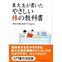���吶���������₳�������̋��ȏ�