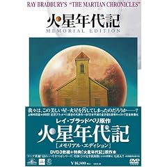 �ΐ��N��L �������A���E�G�f�B�V���� [DVD]