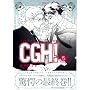 CGH! (5) (Feel�R�~�b�N�X)