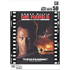 �_�C�E�n�[�h2 [DVD]