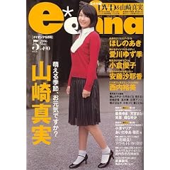 e�Eonna (�C�C�I���i) 2006�N 05����