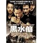 ������ ���ʔ� [DVD]
