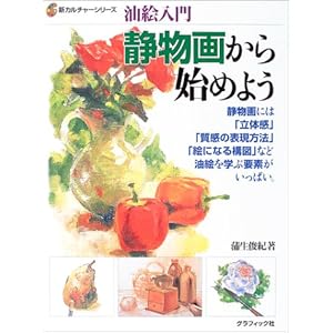 ���G���� �Õ��悩��n�߂悤 (�V�J���`���[�V���[�Y)