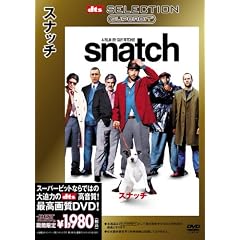 �X�i�b�` [SUPERBIT(TM)] [DVD]