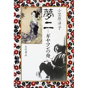 ����\�M���}���̏M