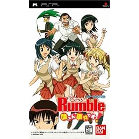 【クリックで詳細表示】スクールランブル 姉さん事件です！