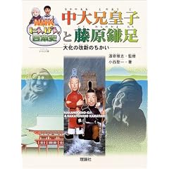 NHK�ɂ񂰂���{�j ����Z�c�q�Ɠ��������\�剻�̉��V�̂����� (NHK�ɂ񂰂���{�j)