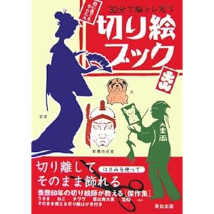 �؂�G�u�b�N30���Ŕ]�g������