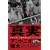 �^�� (DVD�t��)