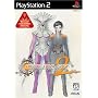 ATLUS BEST COLLECTION DIGITAL DEVIL SAGA ~�A�o�^�[���E�`���[�i�[2~