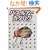 �o�X���A�[�E�J�^���O�\�ނ�郋�A�[500�̌@�艺���O����&�������r�W���A����}�� (Rod and Reel�̖{)