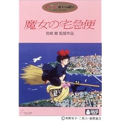 �����̑�}�� [DVD]