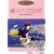 �����̑�}�� [DVD]