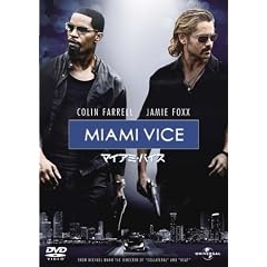 �}�C�A�~�E�o�C�X  (���j�o�[�T���E�U�E�x�X�g��8�e) [DVD]