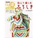���Ŋy���ނӂ낵���\2005�N7��~9�� (NHK�܂链�}�K�W��)
