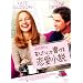 ���Ȃ��ɂ�������������� [DVD]