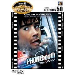 �t�H�[���E�u�[�X [DVD]
