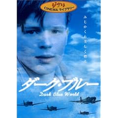 �_�[�N�E�u���[ [DVD]