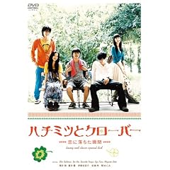 �n�`�~�c�ƃN���[�o�[ ~���ɗ������u��~ [DVD]
