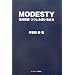 MODESTY ����G����ݐ[��������