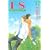 IS 17�\�j�ł����ł��Ȃ��� (�u�k�ЃR�~�b�N�X�L�X)