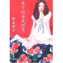 �N���̏��F���� (�W�p�Е���)