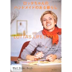 ���b�^�����̃n���h���C�h�̂����炵�\Lotta�fs life style (��w�̗F�����V���[�Y)