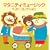 <COLEZO!TWIN>�}�^�j�e�B�[�E�~���[�W�b�N�E�x�X�g�E�R���N�V����(2���g)
