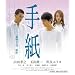 �莆 [Blu-ray]