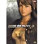 �f�b�h �I�A �A���C�u 3 �p�[�t�F�N�g�K�C�h (The Xbox books)