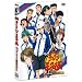 ����� �e�j�X�̉��q�l ��l�̃T�����C [DVD]