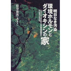 ���z�������ƃ_�C�I�L�V���̉� �V�b�N�n�E�X���܂˂����w�ߕq�ǂƃL����q�ǂ����� �����Ȃ�����  