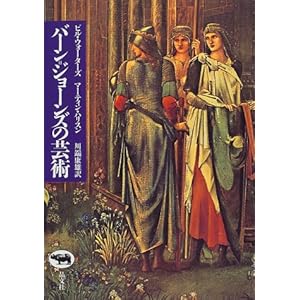 �o�[��=�W���[���Y�̌|�p