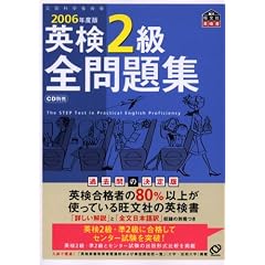 �p��2���S���W�q2006�N�x�Łr (�����Љp����)