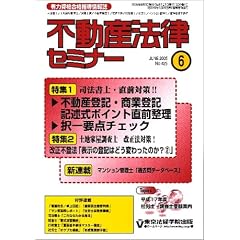 �s���Y�@���Z�~�i�[ 2005�N 06����