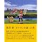 ���̔]������(�Q�[���{�T���g��)�B