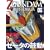Official File Magazine ZGUNDAM HISTORICA Vol.6