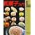 �a�َq���� (BEST COOKING)