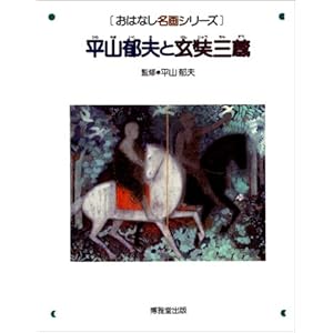 ���R��v�ƌ����O�� ���͂Ȃ�����V���[�Y