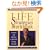 Life Strategies Workbook, The: Exercises and Self-Tests to Help You Change Your Life