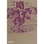 �O�� (��������BIBLIO S)