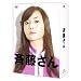|�́M)�� [�X�J�b�Ƒu����] 2 (25)