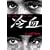 �⌌ [DVD]