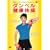 �_���x�����N�̑� [DVD]