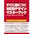 �����ɐg�ɂ�WEB�f�U�C���}�X�^�[�u�b�N�\����1����Web�f�U�C�����w�ׂ܂� (�C���v���X���b�N)