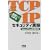 ��b����킩��TCP/IP�Z�L�����e�B�����\Linux/FreeBSD�̑Ή�