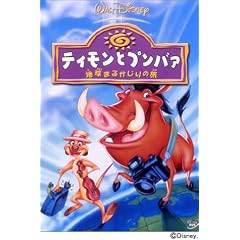 �e�B�����ƃv���o�@ / �n���܂邩����̗� [DVD]